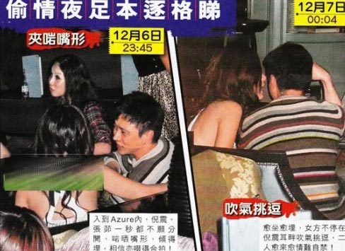 倪震出轨事件女主角是谁?倪震和张茆舌吻视 倪震出轨事件女主角是谁?倪震和张茆舌吻视