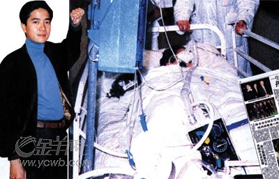 陈百强为什么会吃毒药？陈百强死亡现场灵异