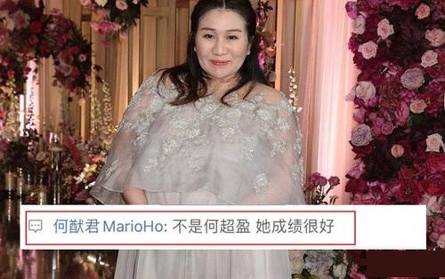 何超莲是利智生的纯属谣言(利智为赌王生女何超云)