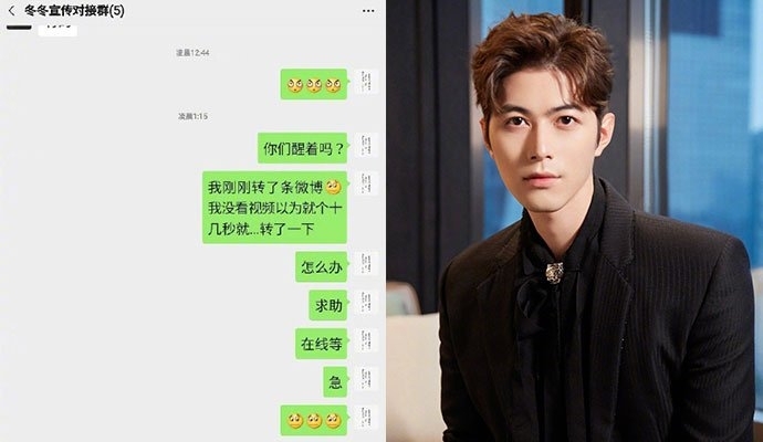 陈学冬和秦牛正威什么关系(秦牛正威谈恋爱)