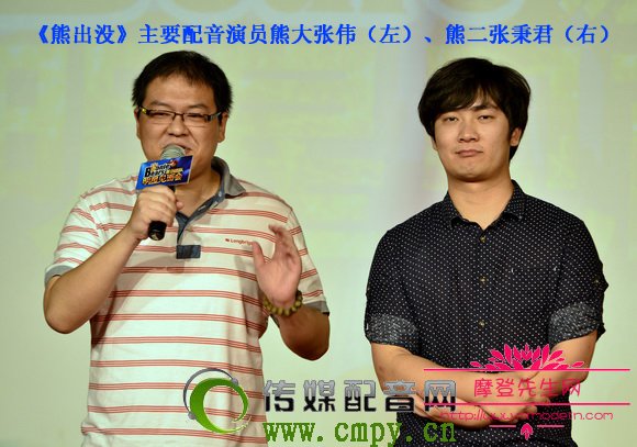 熊出没变形记贝丝原型竟是好莱坞著名女星贝 熊出没变形记贝丝原型竟是好莱坞著名女星贝