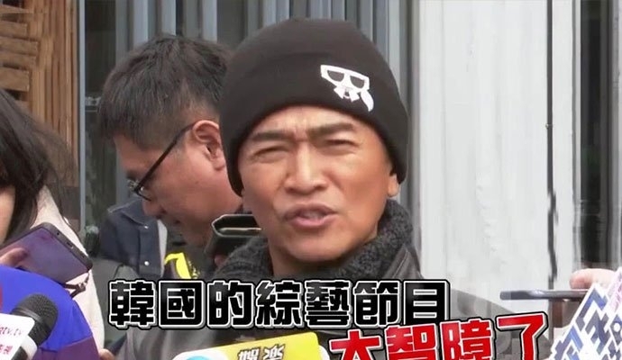 吴宗宪女儿自曝被霸凌(吴宗宪被殴打)