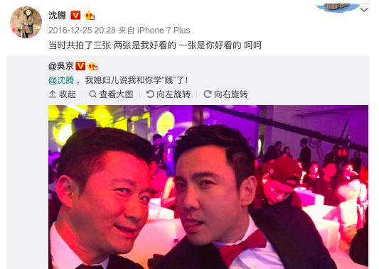 沈腾和大鹏关系如何(沈腾 沈鹏) 沈腾和大鹏关系如何(沈腾 沈鹏)