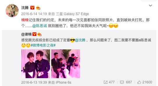 沈腾和大鹏关系如何(沈腾 沈鹏) 沈腾和大鹏关系如何(沈腾 沈鹏)