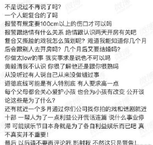 袁巴元质疑张雨绮的原因是什么(张雨绮袁巴元互撕内容)