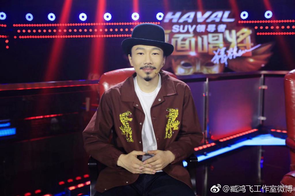 臧鸿飞吐槽大会是哪一期?臧鸿飞和方文山撞(臧鸿飞吐槽大会视频)