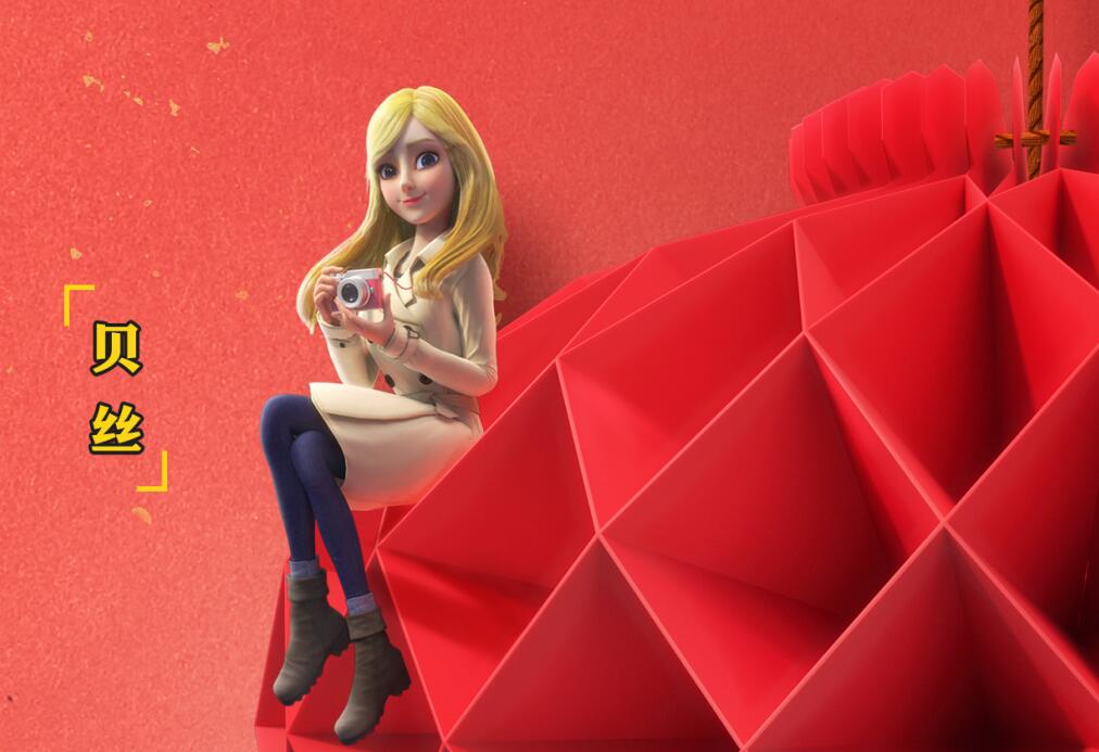 熊出没变形记贝丝原型竟是好莱坞著名女星贝 熊出没变形记贝丝原型竟是好莱坞著名女星贝