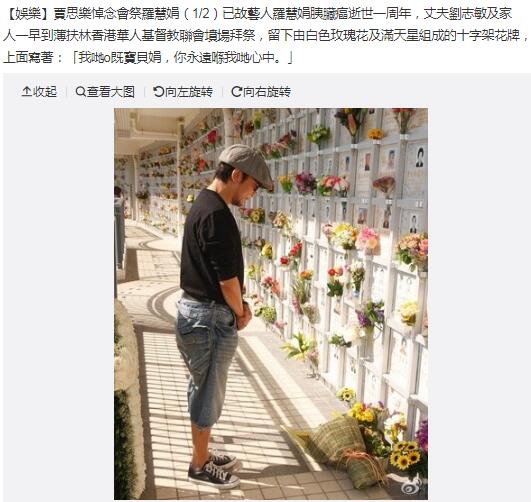 罗慧娟和周星驰什么关系(罗慧娟和周星驰什么时候认识的)