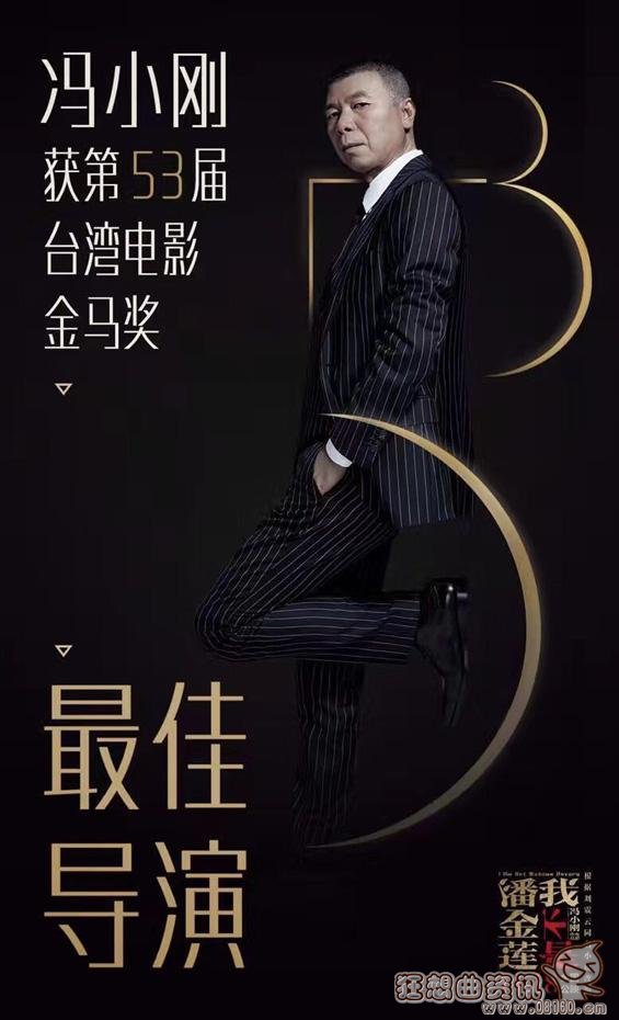 我不是潘金莲为什么镜头都是圆形的?我不是