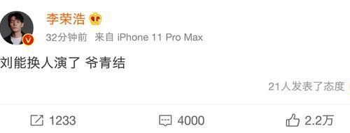 乡村爱情谢大脚现实老公照片(农村爱情谢大脚) 乡村爱情谢大脚现实老公照片(农村爱情谢大脚)