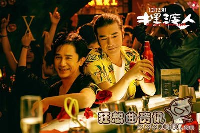 摆渡人电影票房多少钱了？《摆渡人》电影首(摆渡人有电影版吗)