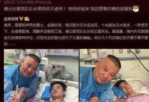 演员张艺上整容前真吓人图(演员张艺上图片) 演员张艺上整容前真吓人图(演员张艺上图片)