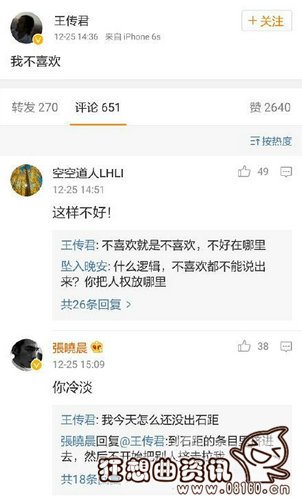 摆渡人电影票房多少钱了？《摆渡人》电影首(摆渡人有电影版吗)