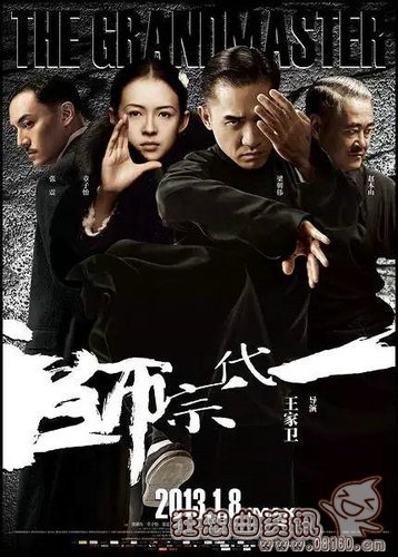 王家卫为什么总戴墨镜?王家卫老婆照片高清(王家卫不戴墨镜) 王家卫为什么总戴墨镜?王家卫老婆照片高清(王家卫不戴墨镜)