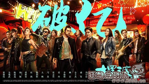 摆渡人电影票房多少钱了？《摆渡人》电影首(摆渡人有电影版吗)