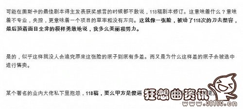 摆渡人电影票房多少钱了？《摆渡人》电影首(摆渡人有电影版吗)