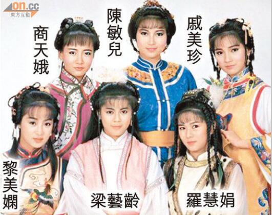 罗慧娟和周星驰什么关系(罗慧娟和周星驰什么时候认识的)