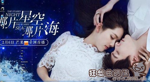 那片星空那片海吴居蓝最后死了吗?那片星空(演那片星空那片海)