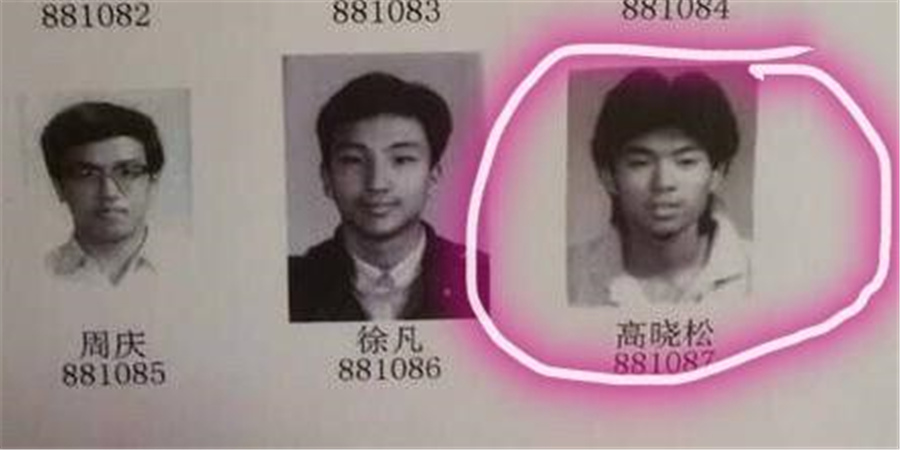 高晓松年轻时的照片曝光(高晓松年轻的样子) 高晓松年轻时的照片曝光(高晓松年轻的样子)