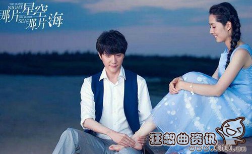 那片星空那片海吴居蓝最后死了吗?那片星空(演那片星空那片海)