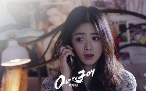 揭秘欢乐颂樊胜美工资多少(欢乐颂樊胜美跳槽的公司)