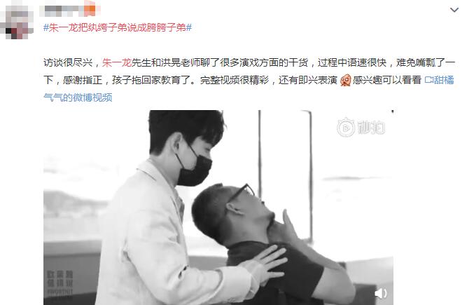 朱一龙八卦女朋友是谁隐婚生子遭深扒(朱一龙回应隐婚生子传闻 新闻)