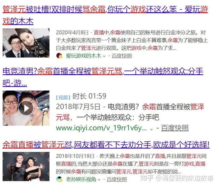 管泽元余霜分手官宣引热议(余霜管泽元什么时候在一起) 管泽元余霜分手官宣引热议(余霜管泽元什么时候在一起)