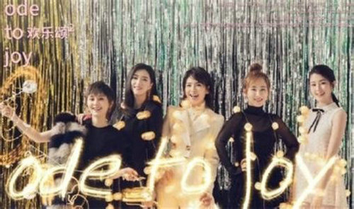 杨紫在欢乐颂是真的被打了吗?杨紫不拍电视(杨紫被压剧)