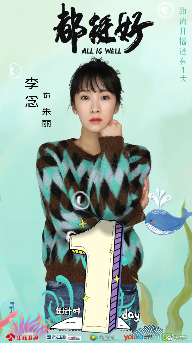 李念为什么叫阔太?李念和郑凯什么关系