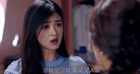 揭秘欢乐颂樊胜美工资多少(欢乐颂樊胜美跳槽的公司)