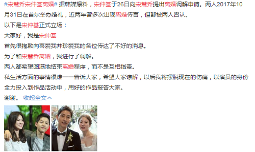 宋仲基和安吉真见面了吗(安吉照片和宋仲基照片) 宋仲基和安吉真见面了吗(安吉照片和宋仲基照片)