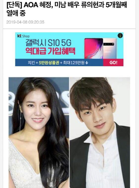 申惠晶李宗泫是否恋爱了(李宗泫郑秀晶) 申惠晶李宗泫是否恋爱了(李宗泫郑秀晶)