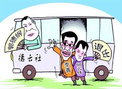 何云伟现状堪忧(何云伟最近消息) 何云伟现状堪忧(何云伟最近消息)