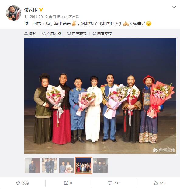 何云伟现状堪忧(何云伟最近消息) 何云伟现状堪忧(何云伟最近消息)