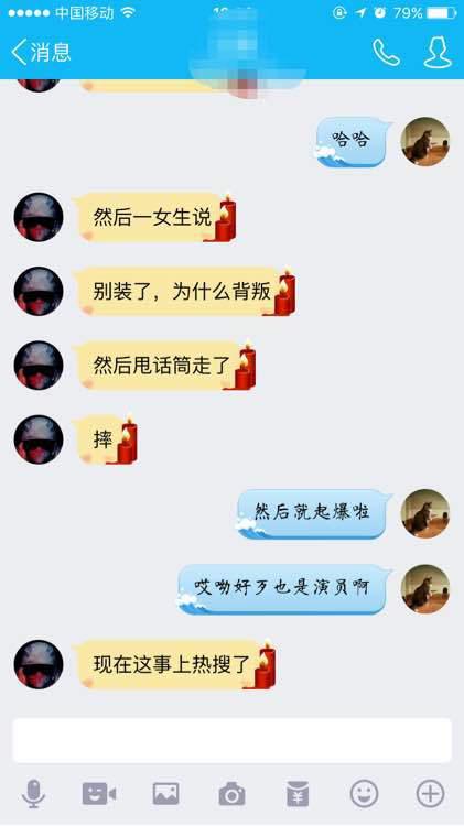 何云伟现状堪忧(何云伟最近消息) 何云伟现状堪忧(何云伟最近消息)