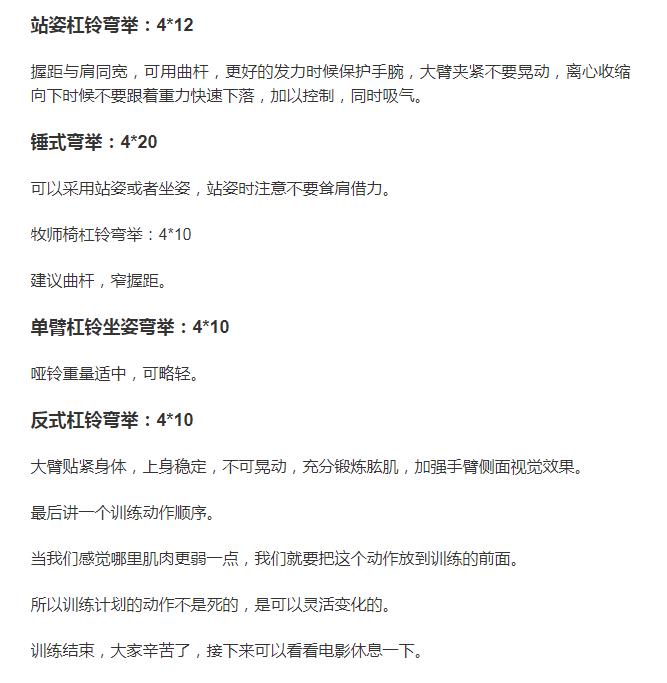 马东锡在韩国是一线吗？马东锡上runni