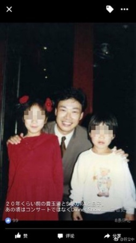 费玉清初恋女友照片,费玉清为什么娘娘腔是 费玉清初恋女友照片,费玉清为什么娘娘腔是