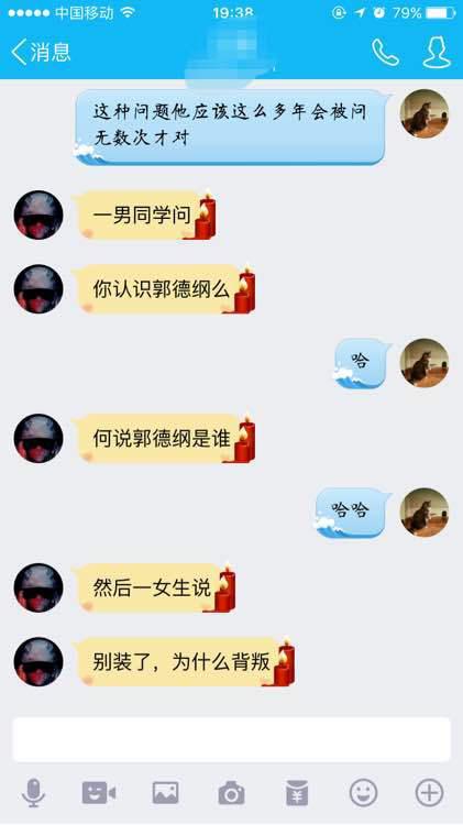 何云伟现状堪忧(何云伟最近消息) 何云伟现状堪忧(何云伟最近消息)