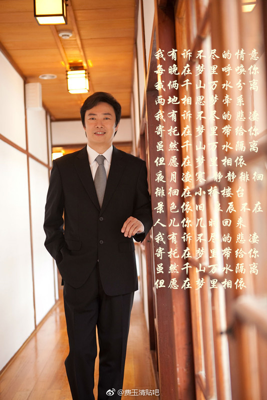 费玉清初恋女友照片,费玉清为什么娘娘腔是 费玉清初恋女友照片,费玉清为什么娘娘腔是