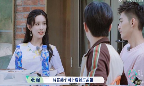 孟子义是翟天临的女友吗?孟子义北电艺考面 孟子义是翟天临的女友吗?孟子义北电艺考面