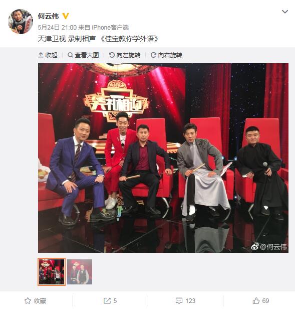 何云伟现状堪忧(何云伟最近消息) 何云伟现状堪忧(何云伟最近消息)