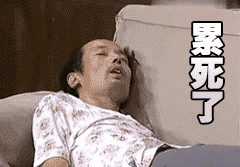 我爱我家爷爷文兴宇抽什么烟 我爱我家爷爷文兴宇抽什么烟