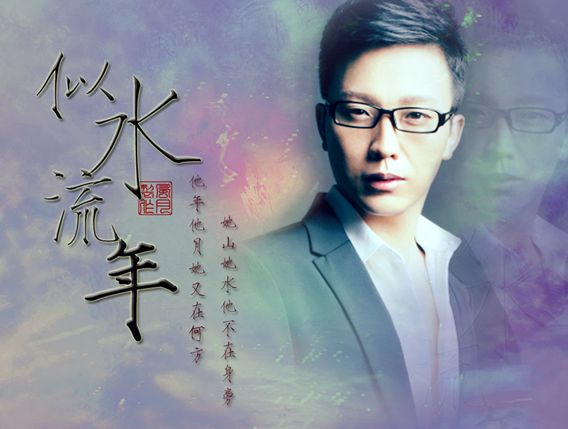 李玉刚为乔任梁写的什么歌？李玉刚和石头什(李玉刚的歌曲为了谁)