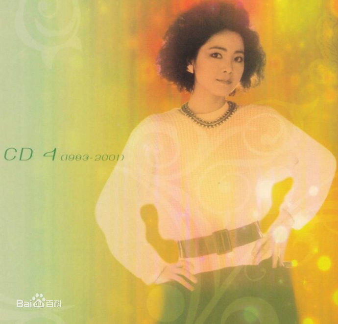 邓丽君有孩子吗?邓丽君死后有多少遗产站<(邓丽君有女儿) 邓丽君有孩子吗?邓丽君死后有多少遗产站<(邓丽君有女儿)