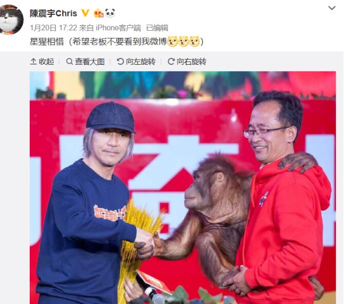 陈震宇照片资料(陈震 个人资料)