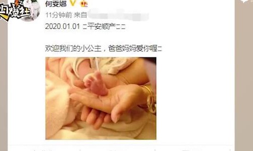 何雯娜官宣新恋情被梁超求婚成功(何雯娜老公梁超个人资料有无婚史) 何雯娜官宣新恋情被梁超求婚成功(何雯娜老公梁超个人资料有无婚史)