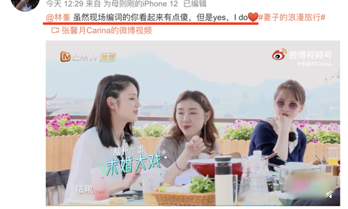 《心动的信号2》张天陈奕辰分手(心动的信号第二季张天陈奕辰) 《心动的信号2》张天陈奕辰分手(心动的信号第二季张天陈奕辰)