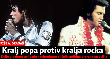 美国偶像猫王怎么出现的?猫王和迈克尔杰克 美国偶像猫王怎么出现的?猫王和迈克尔杰克