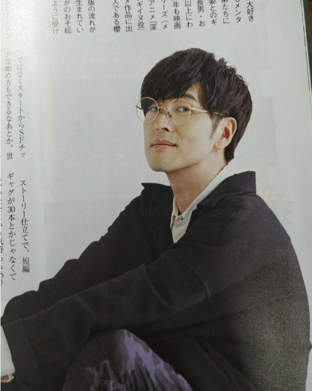 樱井孝宏为什么叫考拉、樱13、组长、梅林