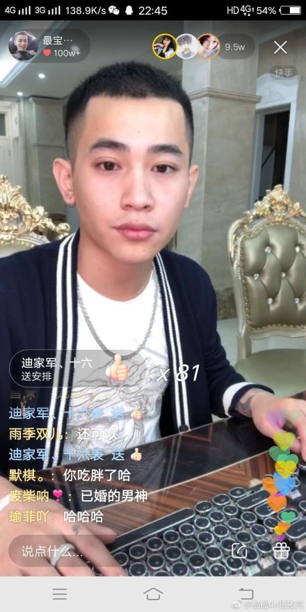 吴迪和亿人忠哥、健哥怎么了?吴迪被方丈打